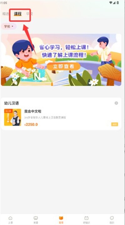 汉语可比 1.13.0.00