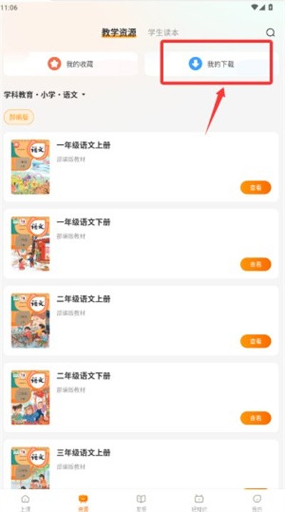 汉语可比 1.13.0.01