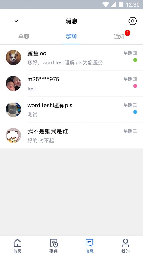 �����̼���ҳ�� v6.11.00