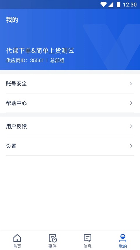 �����̼���ҳ�� v6.11.01