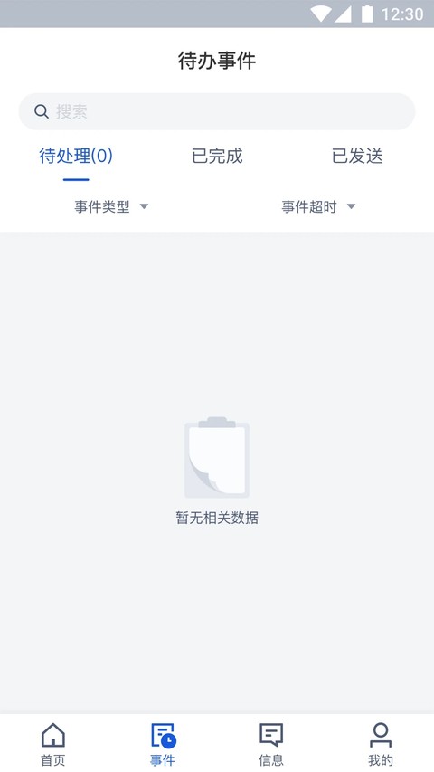 �����̼���ҳ�� v6.11.02