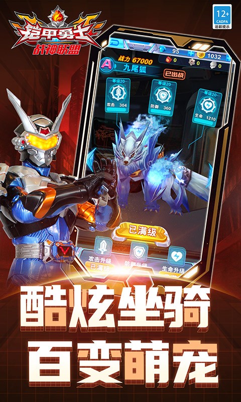 ������ʿս������ v1.8.10
