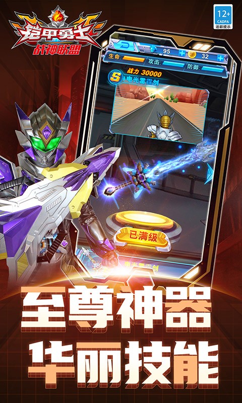 ������ʿս������ v1.8.13