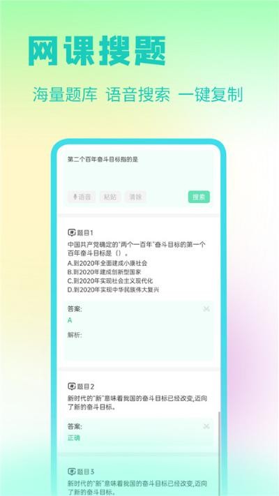 资小料免广告版 v2.3.020