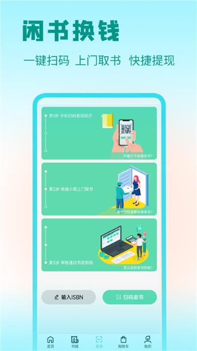 资小料免广告版 v2.3.023