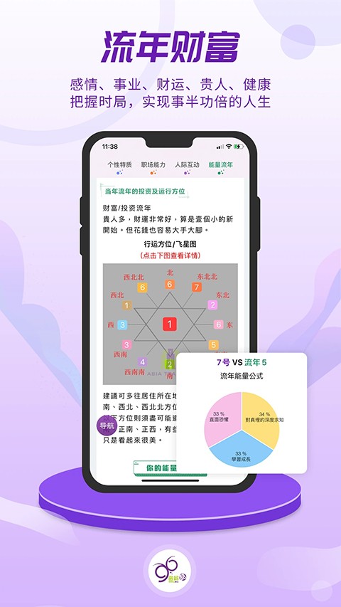 密码酷app官方正版 v10.1.42