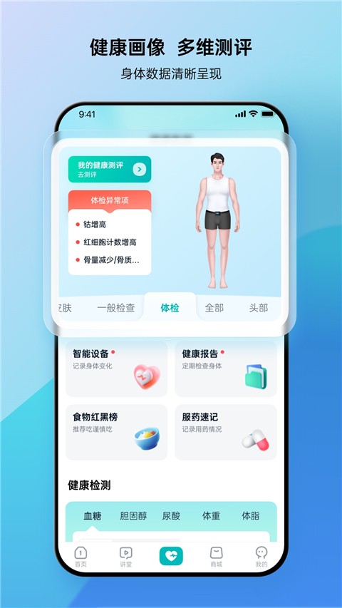 壹邦 v4.9.60