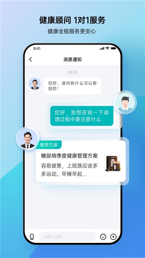 壹邦 v4.9.62