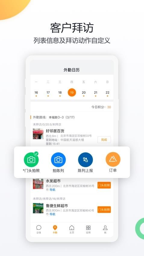 ��Ӯ v9.8.50