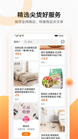 �������app v11.2.7.3000