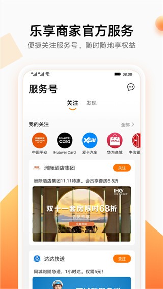 �������app v11.2.7.3001
