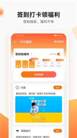 �������app v11.2.7.3002
