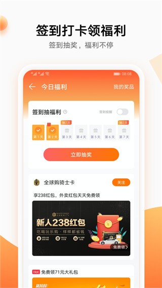 �������app v11.2.7.3003