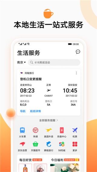 �������app v11.2.7.3004