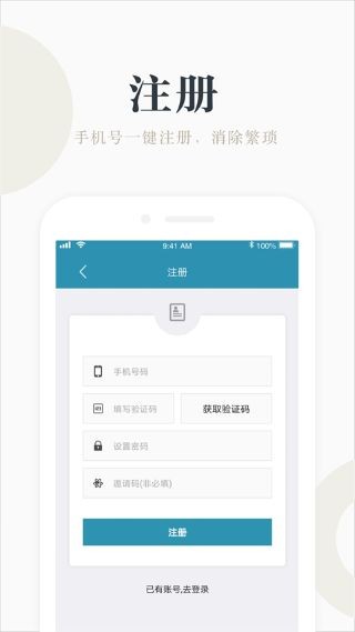 兼职小鱼 v6.0.91