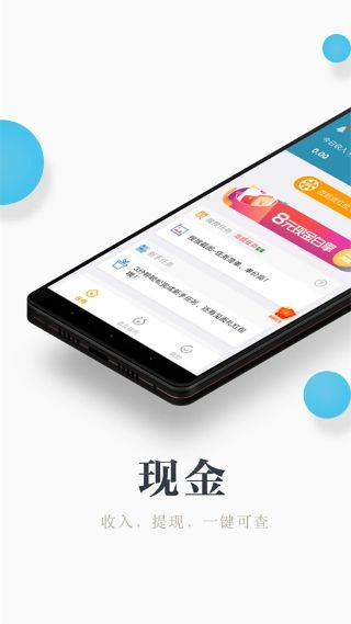 兼职小鱼 v6.0.94