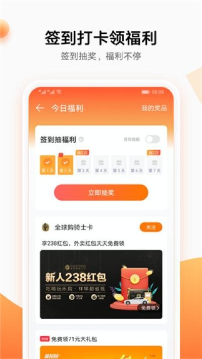 �½���Ա����app��׿�� v3.1.16293