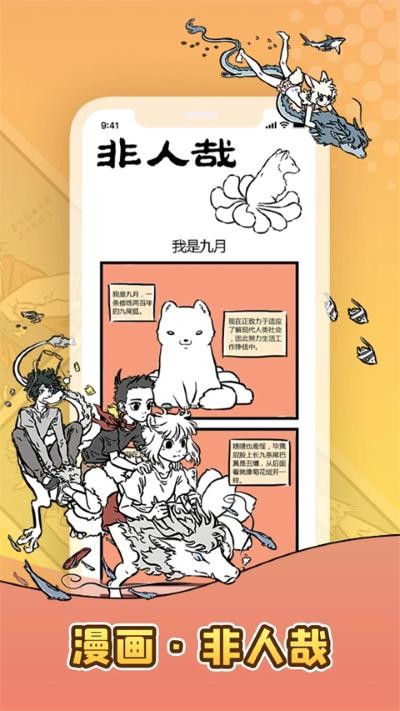 口袋故事免费听 v11.72.13