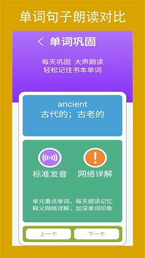 Ӣ����ϵ�� v3.0.02