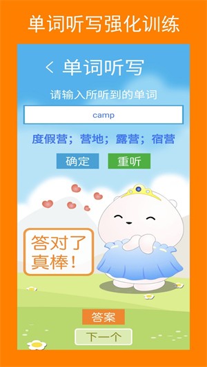 Ӣ����ϵ�� v3.0.03