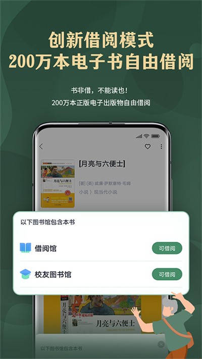 �����APP v8.6.60