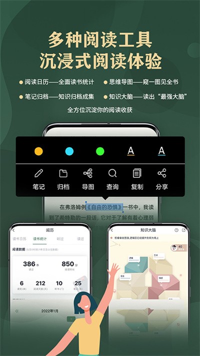 �����APP v8.6.62