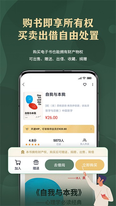 �����APP v8.6.63