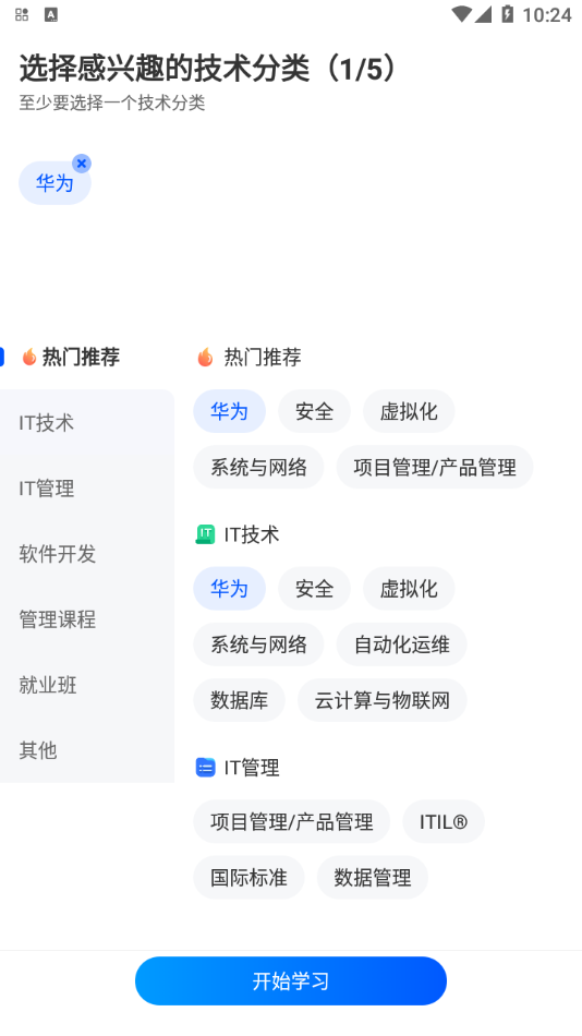 ������ͨ�ֻ��� v1.6.9��׿��0