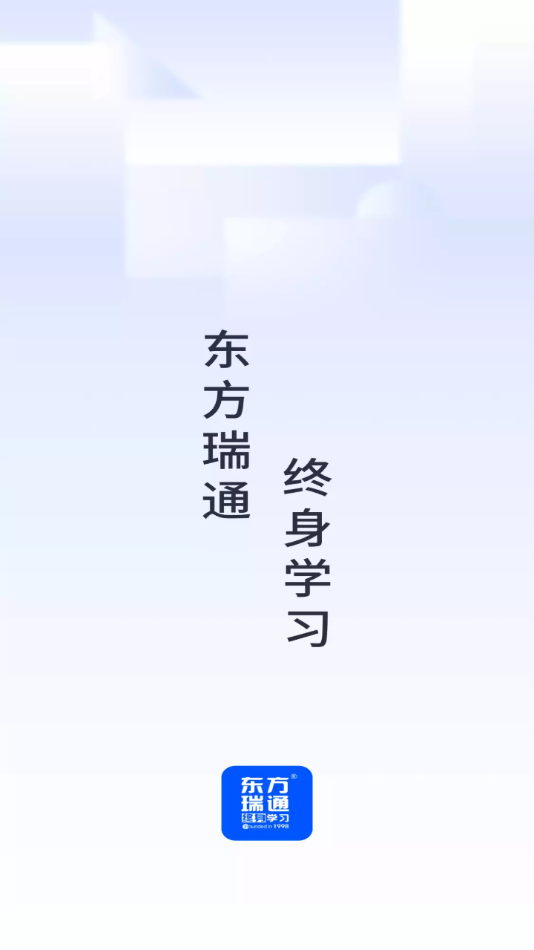 ������ͨ�ֻ��� v1.6.9��׿��1