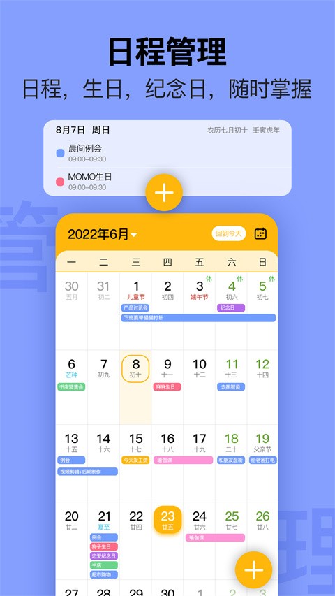��Լ����app v2.4.20