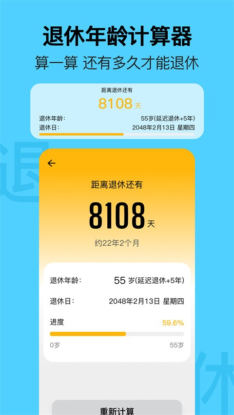��Լ����app v2.4.23