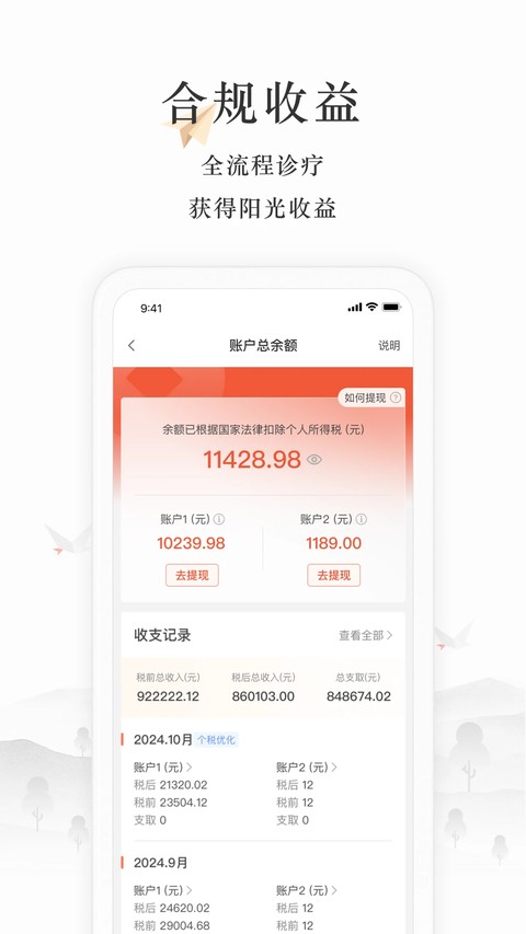 小鹿医生版最新版 v5.29.73