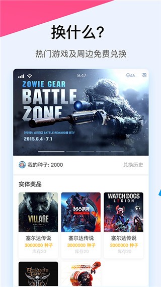 a9vg电玩部落论坛手机版 v7.4.71