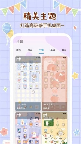 ���ű�ֽ���� v1.0.2.80