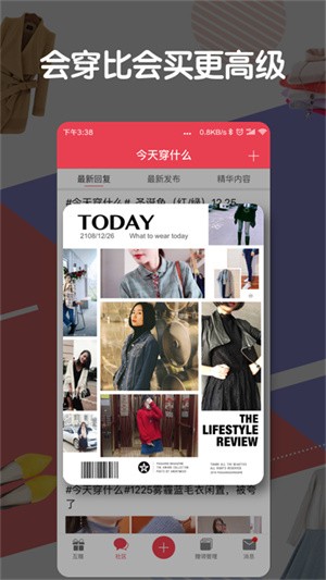 发光公社软件 v7.0.0 安卓版2