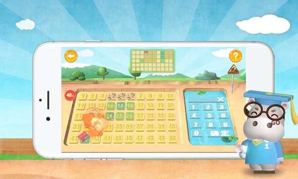 河马数学 v1.00