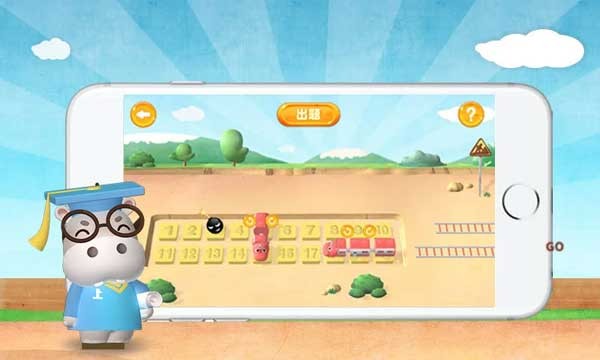 河马数学 v1.02