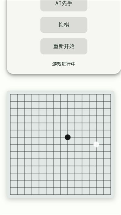 树懒盒 1.6_23