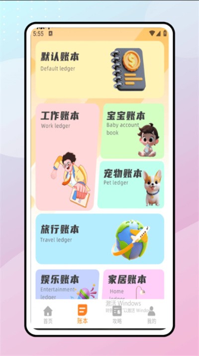 ��è��Ǯ v1.0.11