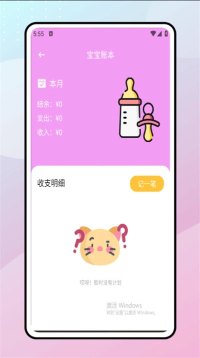 ��è��Ǯ v1.0.10