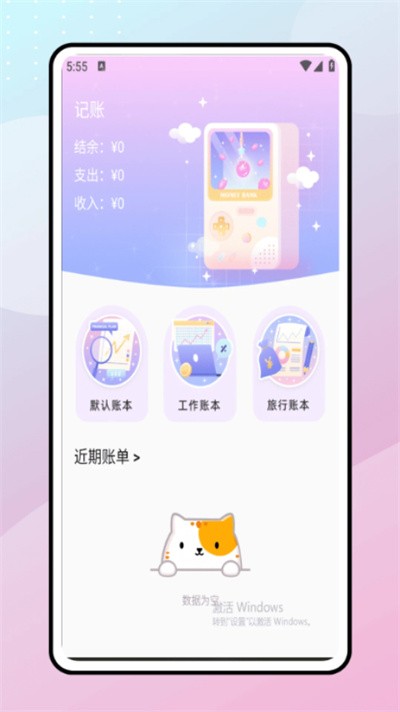 ��è��Ǯ v1.0.13
