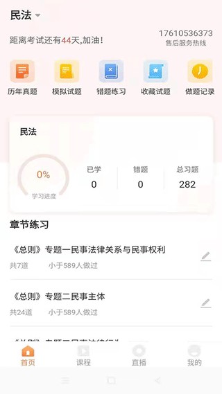 UU�������� v1.6.3.30