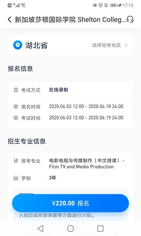 小艺帮免费版 v5.1.00