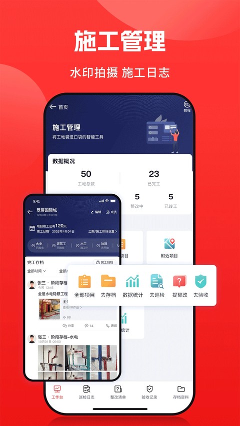 小红屋全景相机app v5.14.10