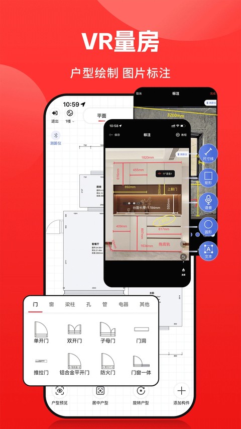 小红屋全景相机app v5.14.13