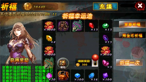 ���ڵ��³�2-�ڰ�֮�����İ� v1.31