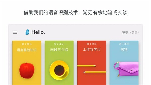 rosettastone v9.1.10