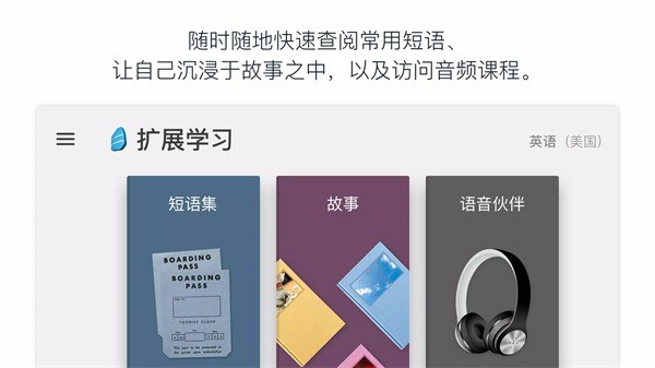 rosettastone v9.1.13