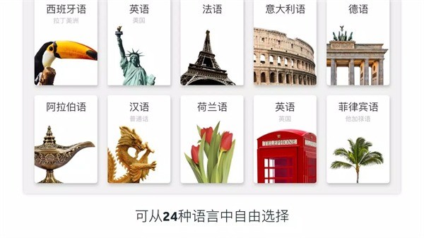 rosettastone v9.1.14
