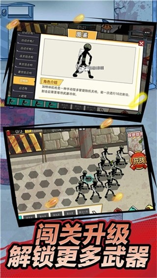 ������֮ս���޽�� v1.32